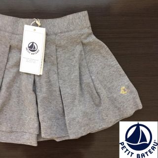 プチバトー(PETIT BATEAU)のS♡K様専用☆6ans(スカート)