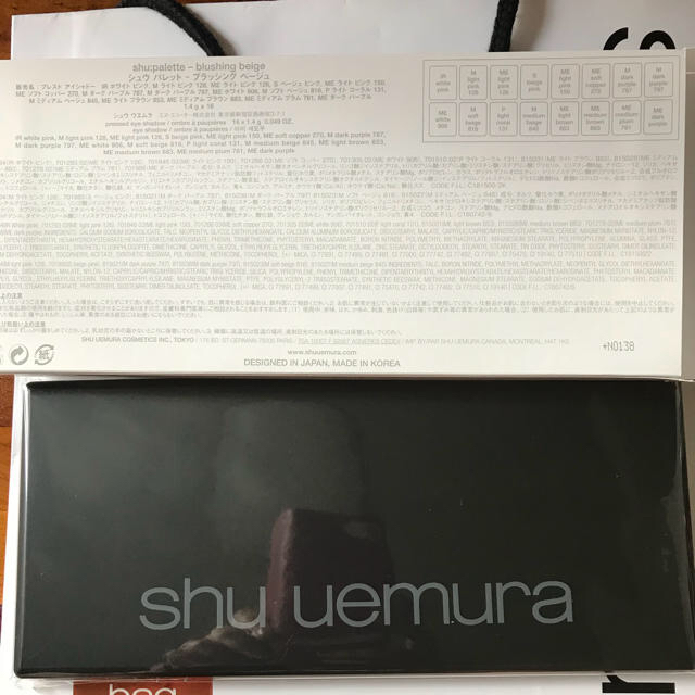 shu uemura(シュウウエムラ)のシュウウエムラ シュウパレット ブラッシングベージュ コスメ/美容のベースメイク/化粧品(アイシャドウ)の商品写真