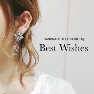 花嫁に大人気 best wishes  ビジューイヤリング(イヤリング)