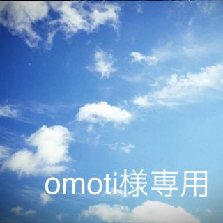 オリエンタルトラフィック(ORiental TRaffic)のomoti様専用(スニーカー)