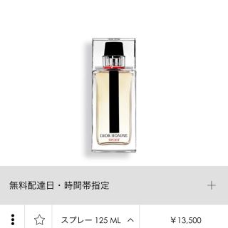 ディオール(Dior)のDiorオムスポーツ オードトワレ(香水(男性用))