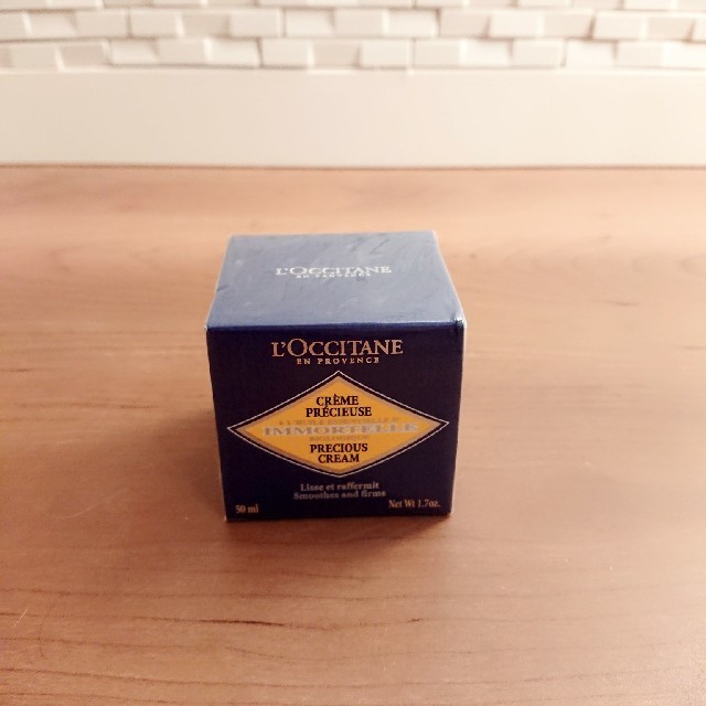 L'OCCITANE(ロクシタン)のロクシタン イモーテル プレシューズ クリーム(50ml) コスメ/美容のスキンケア/基礎化粧品(フェイスクリーム)の商品写真