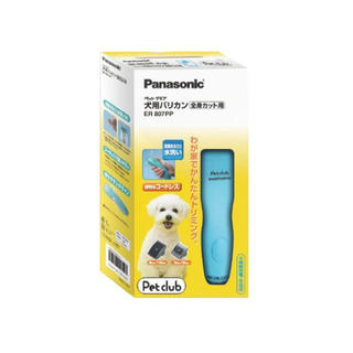 パナソニック(Panasonic)の犬用バリカン (全身カット用)(犬)