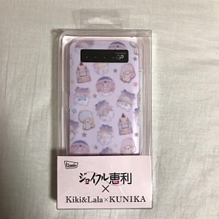 サンリオ(サンリオ)の専用   キキララ モバイルバッテリー 充電器(バッテリー/充電器)