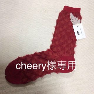 アッシュペーフランス(H.P.FRANCE)のcheery様専用  ANTIPAST  NUNO  コラボ  ソックス(ソックス)