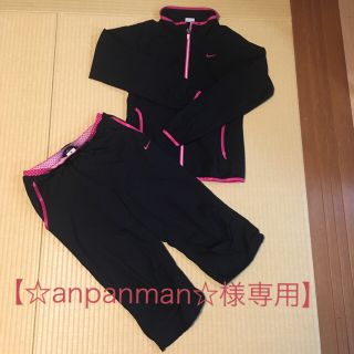 ナイキ(NIKE)の【☆anpanman☆様専用】ジャージ☆ナイキ(セット/コーデ)