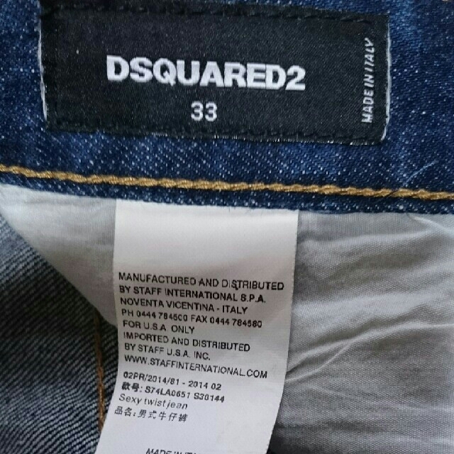 DSQUARED2(ディースクエアード)のディースクエアードバスキア風落書きデニム メンズのパンツ(デニム/ジーンズ)の商品写真