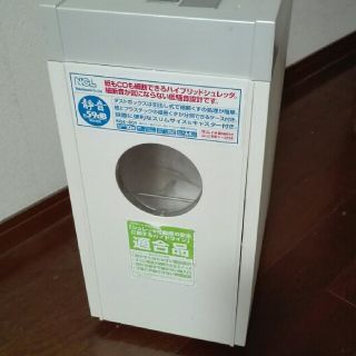 電動シュレッダー(オフィス用品一般)