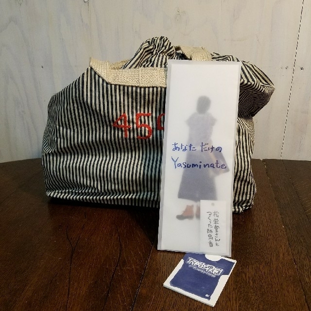 45rpm - 45rpm ワクワクドキドキ福袋 の通販 by けい's shop 45rpm - 45rpm ワクワクドキドキ福袋 の通販 by けい's shop