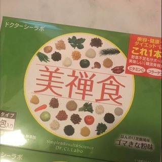 【新品未開封】 ドクターシーラボ 美禅食 ダイエット(その他)