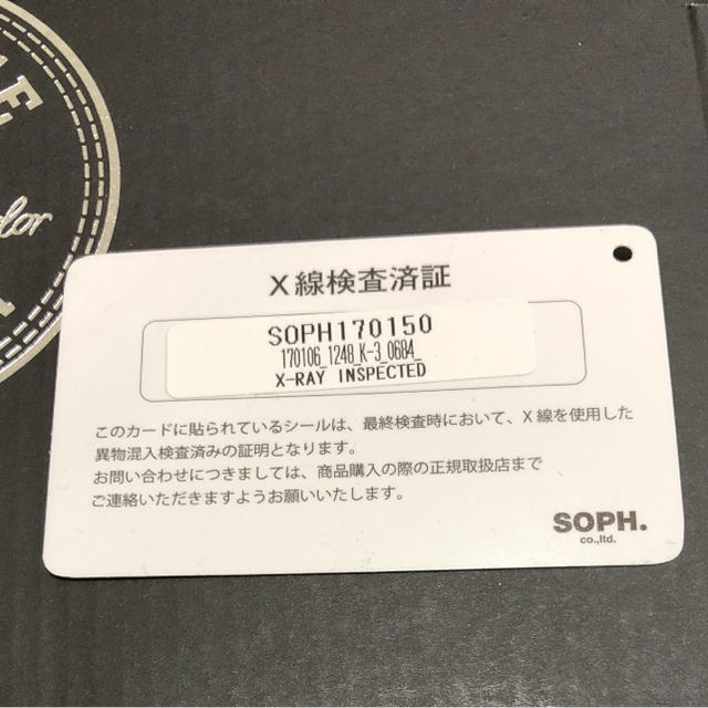 SOPH(ソフ)の即完売品 新品 箱付き コンバース × SOPH スニーカー メンズの靴/シューズ(スニーカー)の商品写真