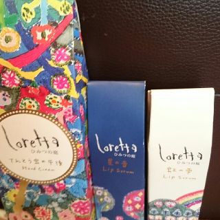 ロレッタ(Loretta)のロレッタ  てんとう虫の午後(ハンドクリーム)虹の雫or 星の音(ハンドクリーム)