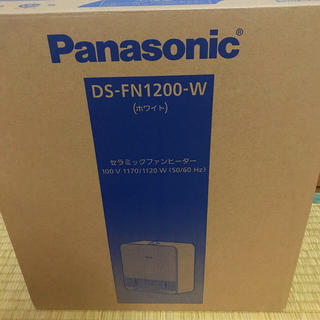パナソニック(Panasonic)のセラミックファンヒーター(ファンヒーター)