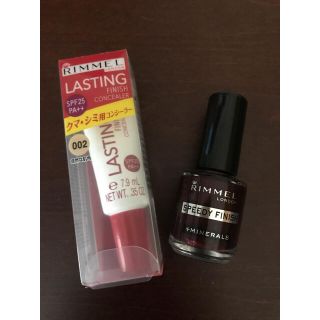 リンメル(RIMMEL)のリンメル♡コンシーラー、ネイル(マニキュア)