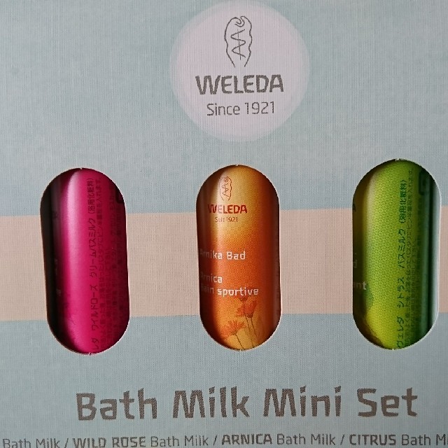 WELEDA(ヴェレダ)の【未使用】WELEDA バスミルクミニセット コスメ/美容のボディケア(入浴剤/バスソルト)の商品写真