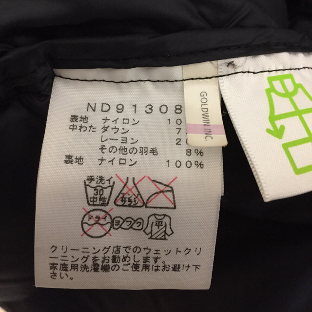 THE NORTH FACE(ザノースフェイス)のmi様専用 THE NORTH FACE ダウンジャケット ND91308 メンズのジャケット/アウター(ダウンジャケット)の商品写真