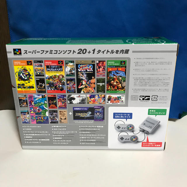 スーパーファミコン(スーパーファミコン)のNintendo 『ニンテンドー スーパーファミコン ミニ』新品・未使用品 エンタメ/ホビーのゲームソフト/ゲーム機本体(家庭用ゲーム機本体)の商品写真