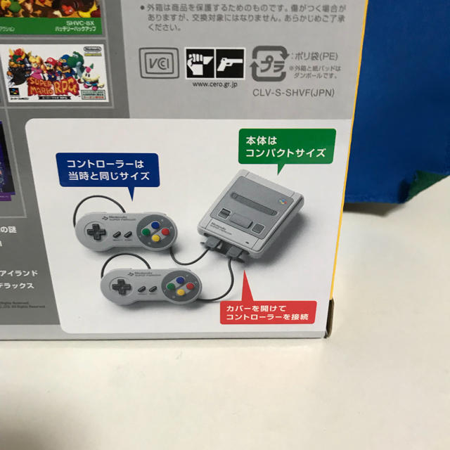 スーパーファミコン(スーパーファミコン)のNintendo 『ニンテンドー スーパーファミコン ミニ』新品・未使用品 エンタメ/ホビーのゲームソフト/ゲーム機本体(家庭用ゲーム機本体)の商品写真