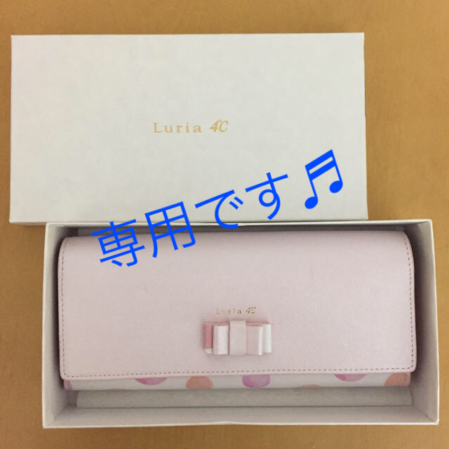 ルリア4°c ♡長財布-