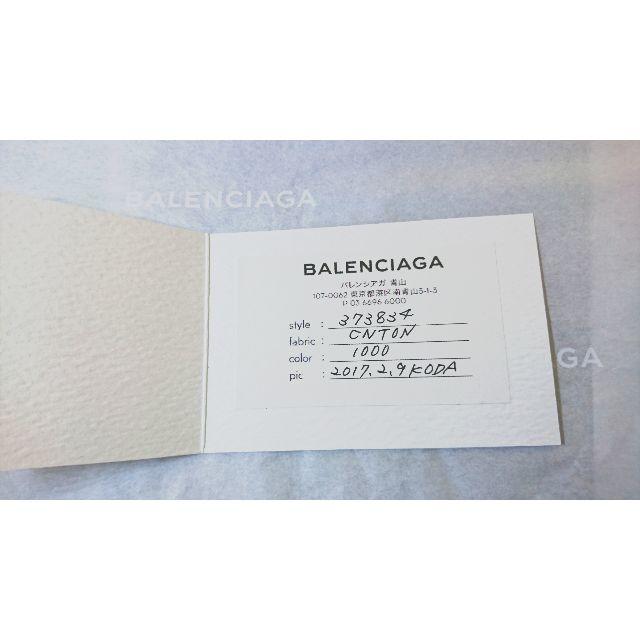 Balenciaga(バレンシアガ)の人気商品 バレンシアガ クラッチバッグ メンズ メンズのバッグ(セカンドバッグ/クラッチバッグ)の商品写真