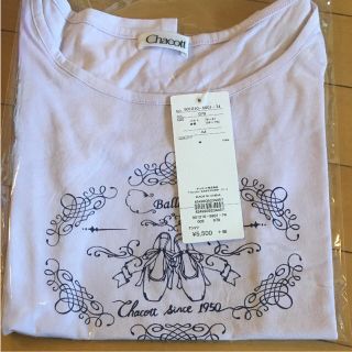 チャコット(CHACOTT)のチャコット バレエTシャツ(ダンス/バレエ)