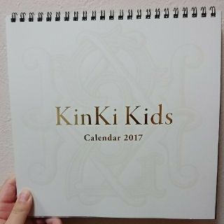 キンキキッズ(KinKi Kids)のKinKi Kids カレンダー(アイドルグッズ)