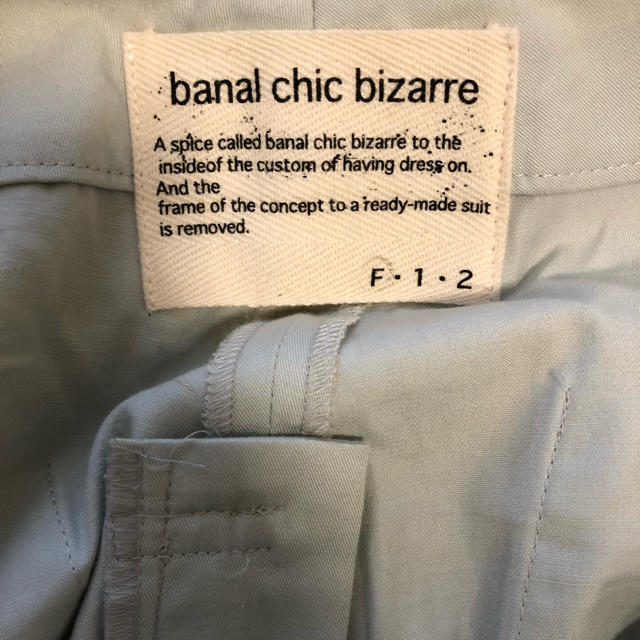 banal chic bizarre(バナルシックビザール)のパンツ メンズのパンツ(その他)の商品写真