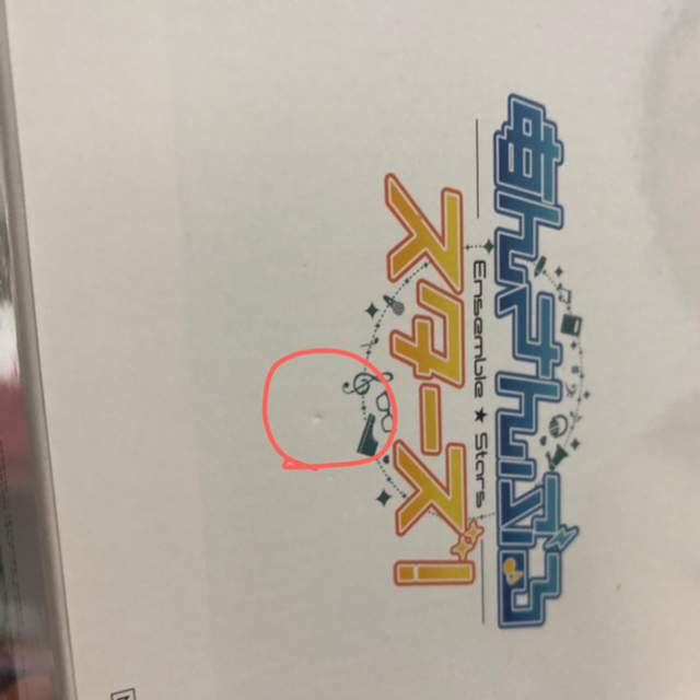 あんスタ ユニットソング 2nd BOX エンタメ/ホビーのCD(ゲーム音楽)の商品写真