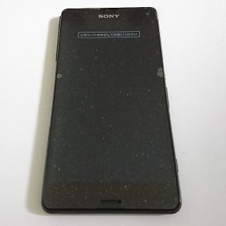 エクスペリア(Xperia)のドコモ XPERIA Z3 コンパクト SO-02G ブラック 新品未使用(スマートフォン本体)