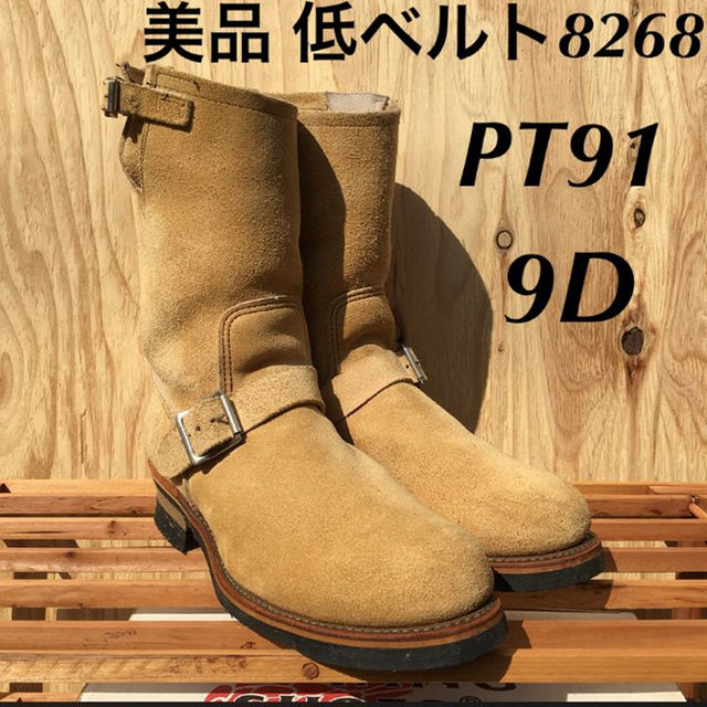 REDWING(レッドウィング)の☆美品☆PT91☆低ベルト☆反り返りバックル☆P1☆8268☆レッドウィング☆ メンズの靴/シューズ(ブーツ)の商品写真