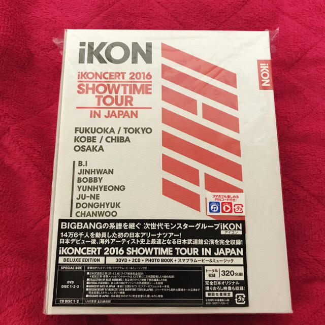 iKON(アイコン)のiKONCERT 2016 DVD + CD エンタメ/ホビーのDVD/ブルーレイ(ミュージック)の商品写真