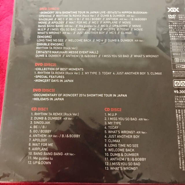 iKON(アイコン)のiKONCERT 2016 DVD + CD エンタメ/ホビーのDVD/ブルーレイ(ミュージック)の商品写真