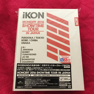 アイコン(iKON)のiKONCERT 2016 DVD + CD(ミュージック)