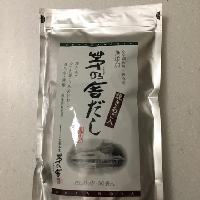 茅乃舎のだし 30袋 食品/飲料/酒の食品(調味料)の商品写真