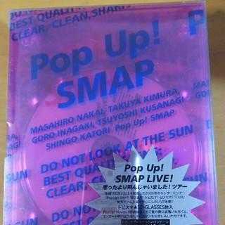 スマップ(SMAP)のSMAP 2006年コンサートツアーライヴDVD初回限定(アイドルグッズ)