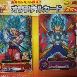 ドラゴンボールヒーローズ キャンペーンオリジナルカード(その他)