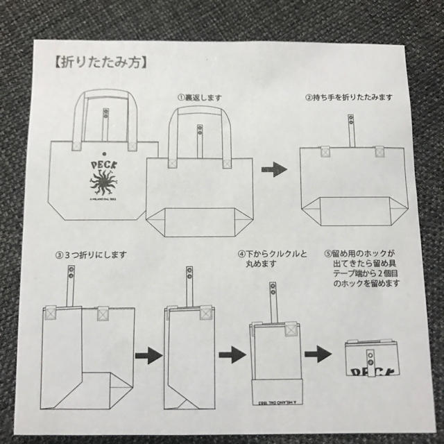 髙島屋(タカシマヤ)の新品未使用☆高島屋オンラインストア☆オリジナルエコバッグ レディースのバッグ(エコバッグ)の商品写真