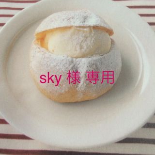 ビームス(BEAMS)のsky 様 専用(カジュアルパンツ)