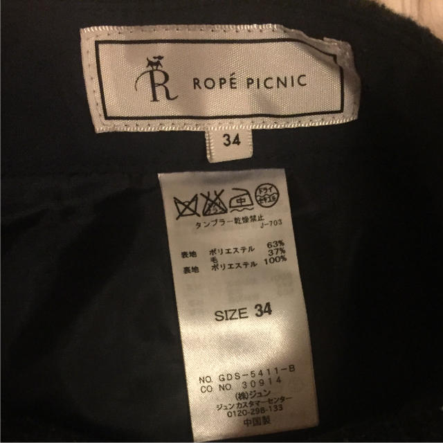 Rope' Picnic(ロペピクニック)のロペピクニック♡ショートパンツ♡ レディースのパンツ(ショートパンツ)の商品写真