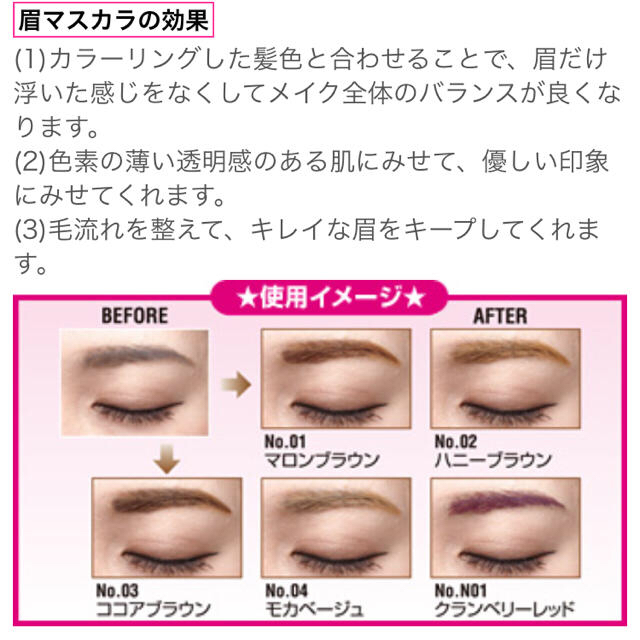 CANMAKE(キャンメイク)の新品✨キャンメイク💄眉マスカラ カラーチェンジアイブロウ コスメ/美容のベースメイク/化粧品(眉マスカラ)の商品写真