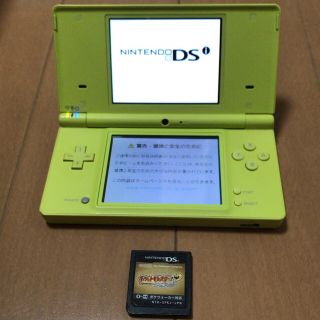 ニンテンドーDSi ライムグリーン【メーカー生産終了】