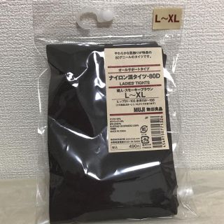 ムジルシリョウヒン(MUJI (無印良品))のお値下げ！！無印良品 ナイロン混タイツ 80D スモーキーブラウンL〜XL(タイツ/ストッキング)