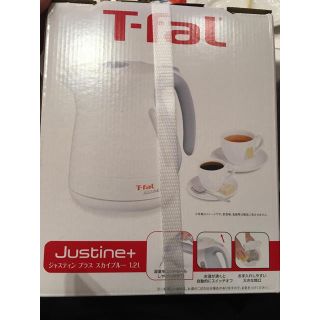 ティファール(T-fal)のT-faL Justine+ 1.2L(電気ケトル)