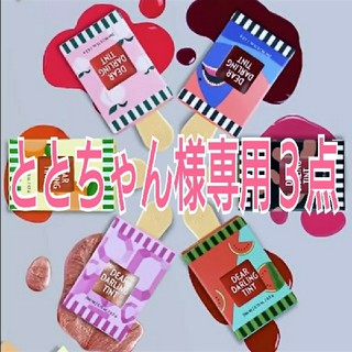 エチュードハウス(ETUDE HOUSE)の♥ととちゃん様専用♥エチュードハウス３点♡PK006♡OR207♡RD308♡(リップグロス)