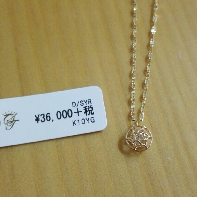 10469【美品・モヘヤ入り】グッチ☆金ボタン付きツイード希少 10469【美品・モヘヤ入り】グッチ☆金ボタン付きツイード希少