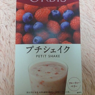 オルビス(ORBIS)のORBISプチシェイク(ダイエット食品)