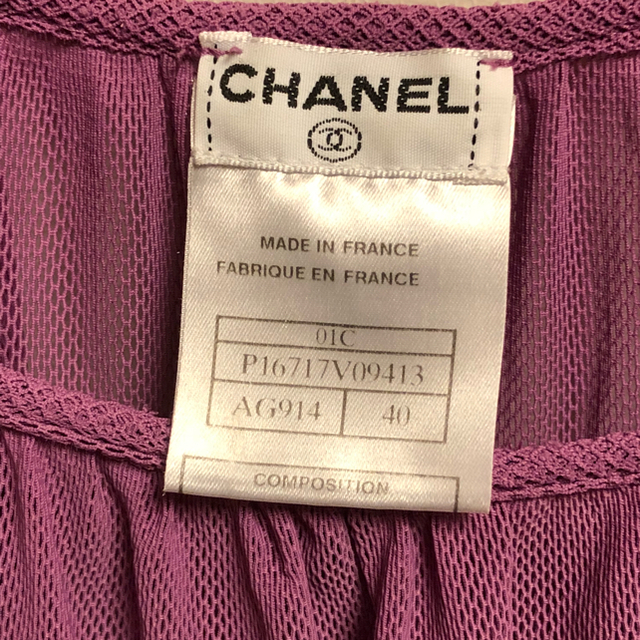 CHANEL(シャネル)の【中古】CHANELトップス レディースのトップス(その他)の商品写真