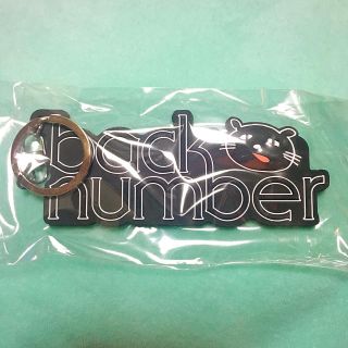 バックナンバー(BACK NUMBER)のback number 黒い猫キーホルダー(ミュージシャン)