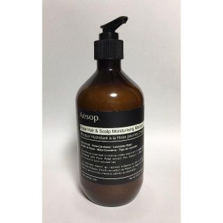 イソップ(Aesop)の[新品]イソップ(Aesop) ヘアースカルプモイスチャーマスク 500ml(トリートメント)