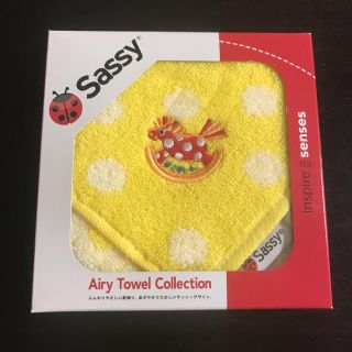 サッシー(Sassy)のSassy タオルハンカチ(タオル/バス用品)